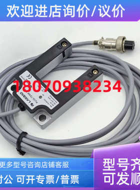 议价槽型对射光电开关 PU30-TDNB  PU30-TDPB 兰宝LANBAO