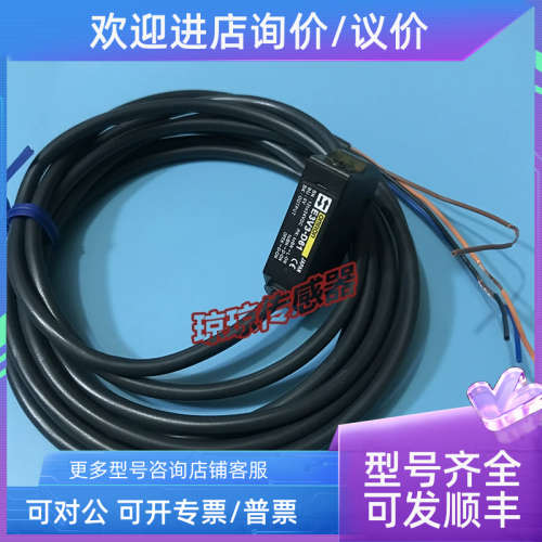 议价E3V3-T61/D61/R61/D81/R81 -M1J -M3J光电开关传感器-D -L