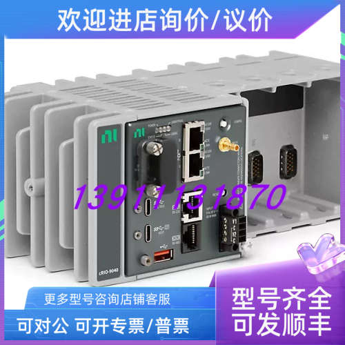 议价NI CRIO-9040 785624-01 4槽CompactRIO控制器