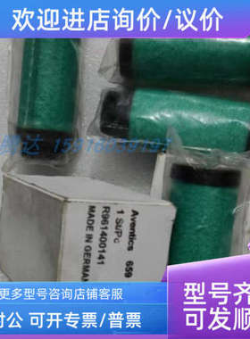 议价1827009337 1827009338 1827009344 R961400141 nl4系列 水杯