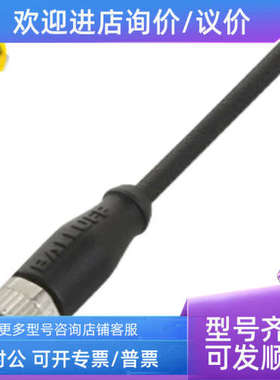 议价HM-MT-USB-PWRX-010031P;黑色;5 V 时为 30 mA;USB  通讯线