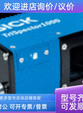 议价sickV3T11S-MR12A7  1075604三维图像分析仪