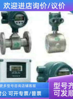 议价SE335MM-DER2C-LSO-A2H2电磁流量计SE335MM系列横河YOKOGAWA