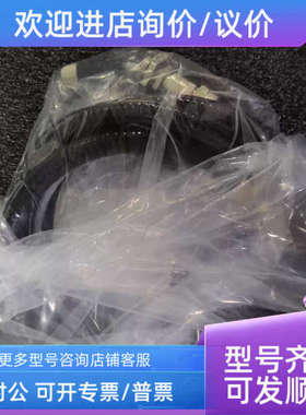 议价连接线H.F.X N NEN-EN-IEC 61386