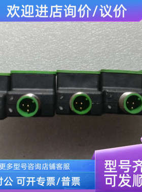 议价穆尔MURR插头ART.No:7000-41321/ 41301