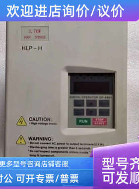 议价HOLlP海利普 HLPM03D743BHLPH  03D723B3.7KW