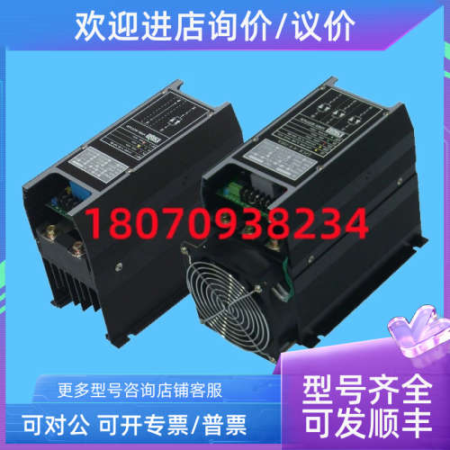 议价电力调整器 TSCR-4-4-050M  050FM  050PM 泰矽TAISEE