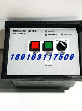 议价INSPECTED电机控制器SMC-501H