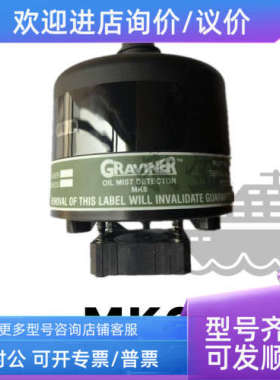 议价Graviner MK6 油雾探头 D5622-001 探测器 E3561-301油雾浓度