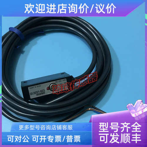 议价E3S-LS3C1D E3S-LS3C1D-30 LS3RC4基限位光电开关传感器