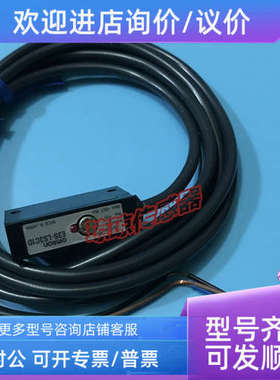 议价E3S-LS3C1D E3S-LS3C1D-30 LS3RC4基限位光电开关传感器