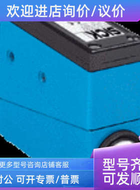 议价sickNT6-03022  1005822对比传感器