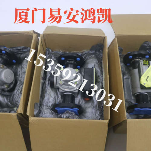 议价UFM流量计MN-IIB75LM-6-32V1.03-A2WR-38D-19D