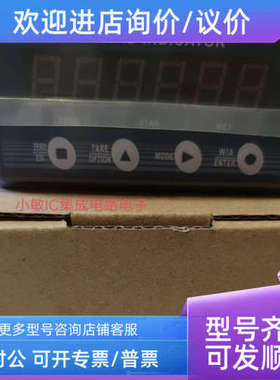 议价杰曼仪表GMT-P1称重变送模块标准版RS485或者RS232接口