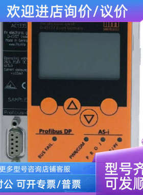 议价IFMDL2503/DN0001/DN0012DN0200/DN0213/DN0301