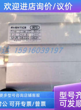 议价0822234011 0821302078 0820060126 0822010637 1827414808