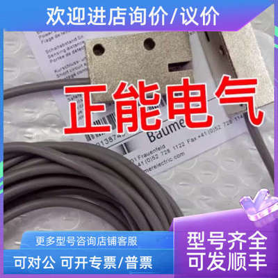 议价IGFM 12P15/405452槽形SKS-7/CE YP11VAH3ABF YM24PAH2ANZ