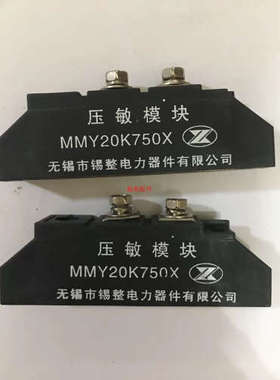 议价发电机压敏模块MMY20K750X发电机组整流桥压敏模块MMY20K7