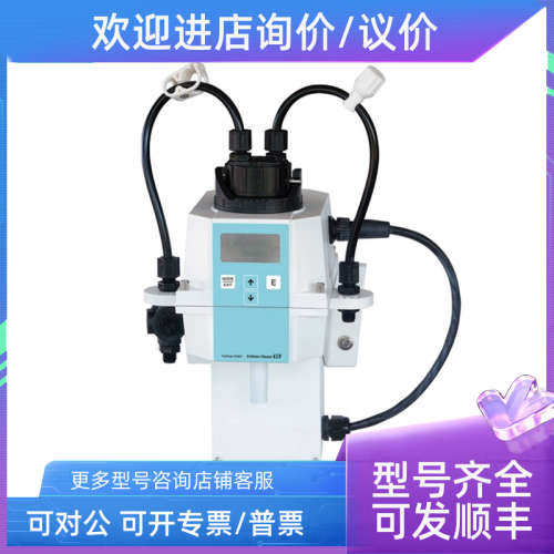 议价E+H浊度仪CUE21-A1A浊度计电极探头恩德斯豪斯Endress+Hauser