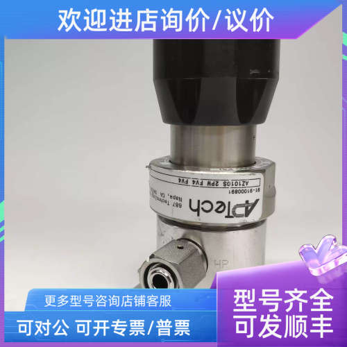 议价APTech调压阀AZ1010S 2PW FV4 FV4 t
