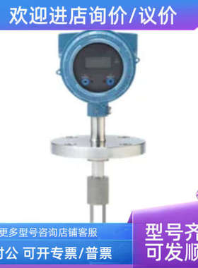 议价流量计 3051TA1F2B21AS1B4M5I5防爆1199WDN61GFFWG1DB00VFB