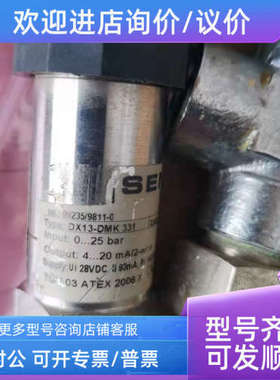 议价SENSORS DX13-DMK 331 preasure measurement