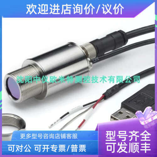 议价英国CALEX传感器 FM2.2-751-HT-CRT-5M  PC21MT-4 + FBS