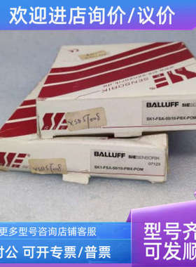 议价SIE-SENSORIK 传感器 SK1-FSA-50/10-PBX-POM 原