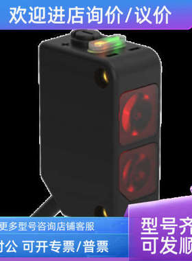 议价LS2TP30-150Q88  光电开关激光声波传感