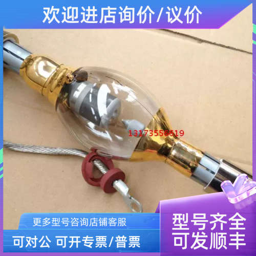 议价USHIO紫外线光源灯SUV-5500SIHL