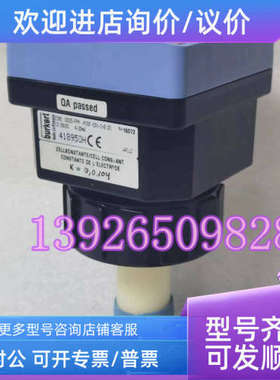 议价burkert宝德8225-FPM 电导率传感器 418950H N=16083