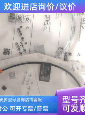 议价易福门ifmMK5102 MK5100 MK5101 MK5331 MK5107 MK5121磁性开