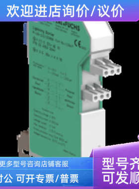 议价P-LB-1.D.1234 浪涌保护器