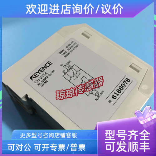 议价基恩士CU-21A CU-21TA  CU-21 CU-21T标准多控制模块开关电源