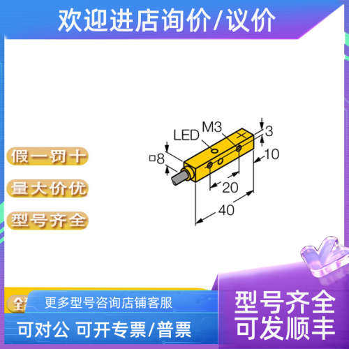 议价TURCK 图尔克PS400R-401-LIUP8X-H1141 PS400R-401-LUUP8X-H1