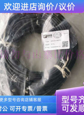 议价EK4 EZ4-3M/P10吉诺GSEE-TECH电缆/延长线/公母端/4芯