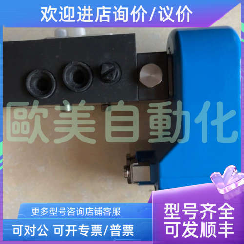 议价HERION海隆8020744电磁阀PT8-NR.EX-95.D.2178 EEx ia iic T6