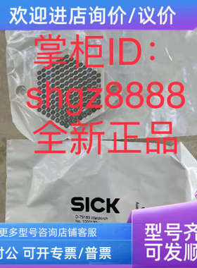 议价1000132 PL50A 1015172 PL21A1003865 PL80ASICK西克反光