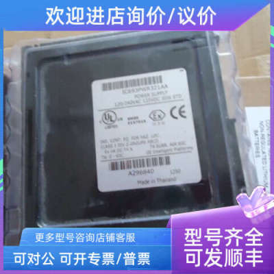 议价GE     IC693MDL390