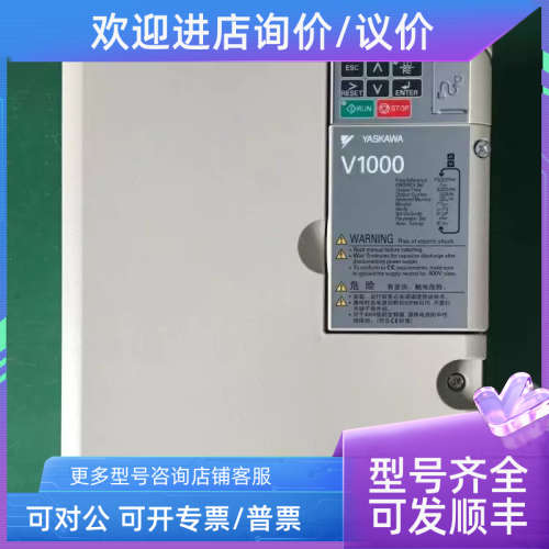 议价变频器 CIMR-VB4A0007BBA  CIMR-G7B41P5