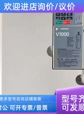 议价变频器 CIMR-VB4A0007BBA  CIMR-G7B41P5