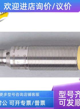 议价 GIFA4004-2PS/SIL2USSGIGA  电感式 IFM 易福门 传感器