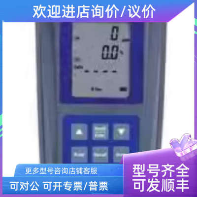 议价森美特SUMMIT-709烟气分析仪 锅炉燃烧效率气体分析仪00