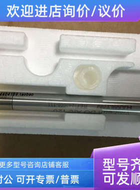 议价Hamilton电极线355154 3M CABLE K8 /OPEN END