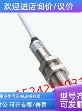 议价6026211 VT12T-2P112 西克光电传感器SICK