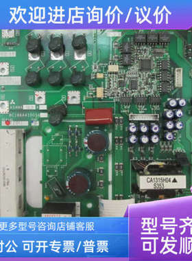 议价A54MA18.5A BC186A410G51变频器驱动电源  E46669-711V