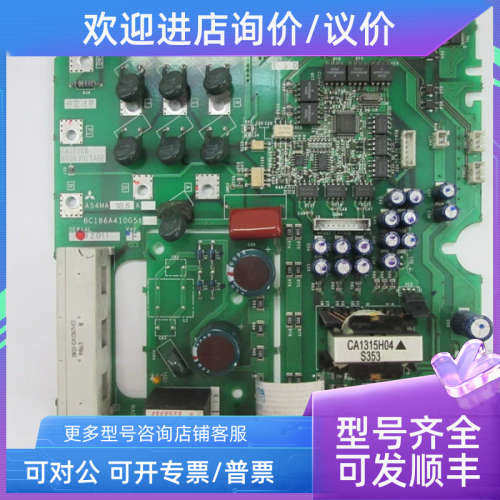 议价A54MA18.5A BC186A410G51变频器驱动电源  E46669-711V