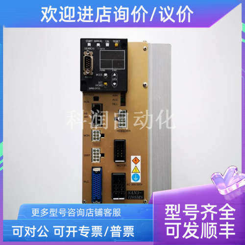 议价DAI-ICHI DENTSU伺服驱动器SAN3-120SMS  SAN3-120S
