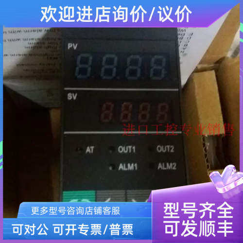 议价RKC温控器CH402F801-MAN-NN温控表