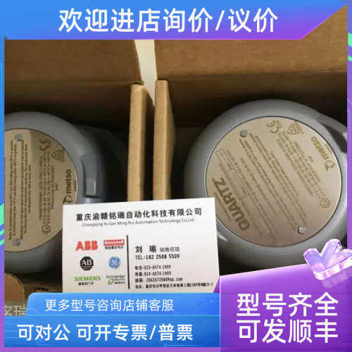 议价限位开关QX2GK05HDM